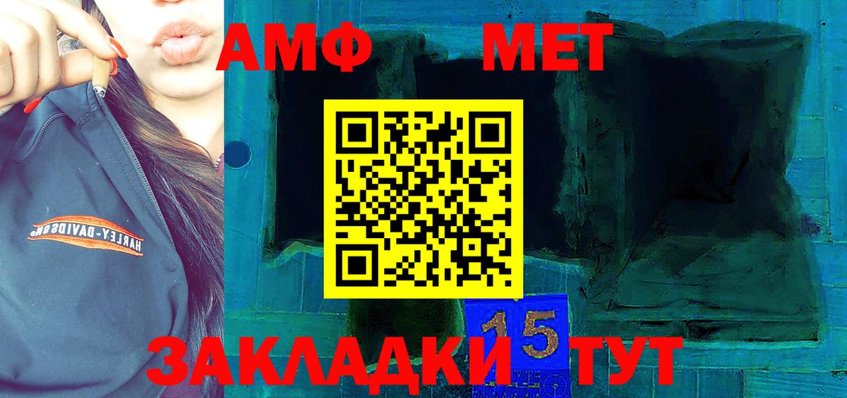 Amphetamine 98% Добрянка