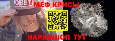 мескалин Ливны