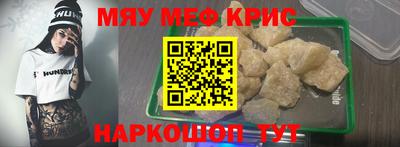 мескалин Ливны