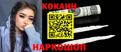 мескалин Ливны