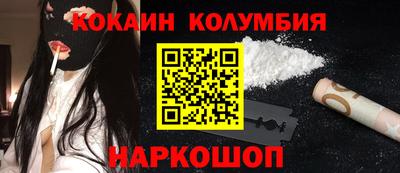 мескалин Ливны