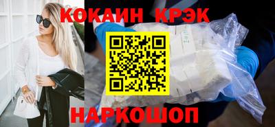 твердый Лесосибирск