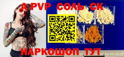 твердый Лесосибирск