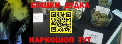 мескалин Ливны