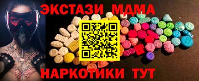 MDMA Premium VHQ Ликино-Дулёво