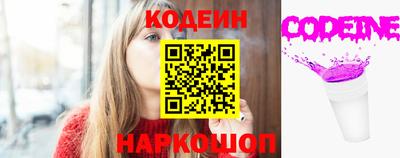 твердый Лесосибирск