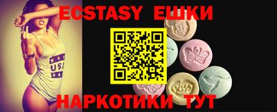 MDMA Premium VHQ Ликино-Дулёво