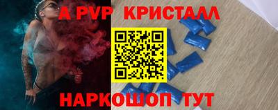 Альфа ПВП Малоярославец