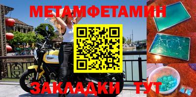 мескалин Ливны