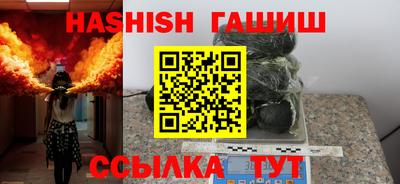 мескалин Ливны