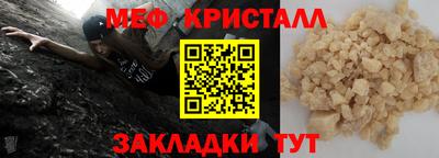 твердый Лесосибирск