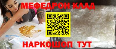 твердый Лесосибирск