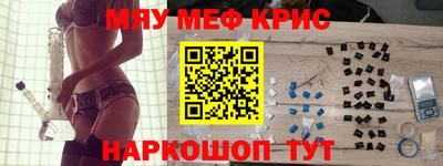 мескалин Ливны