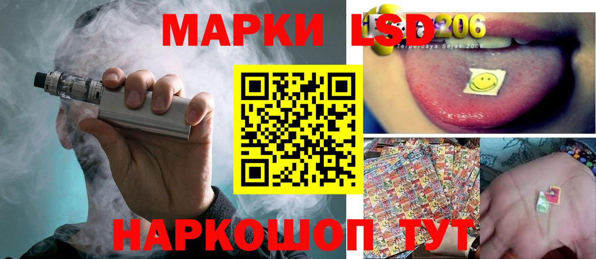 ЛСД экстази кислота Добрянка