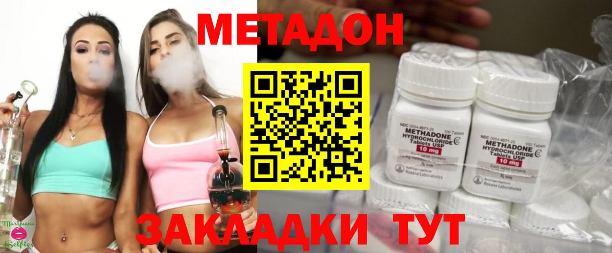 МЕТАДОН мёд Добрянка