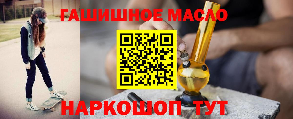 ТГК вейп Добрянка