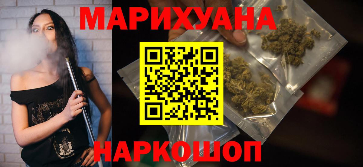 Бошки марихуана VHQ Добрянка