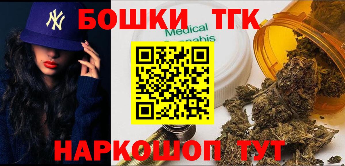 Канабис гибрид  Вход с VPN  Добрянка  Марихуана тримм  Бошки Шишки индика 